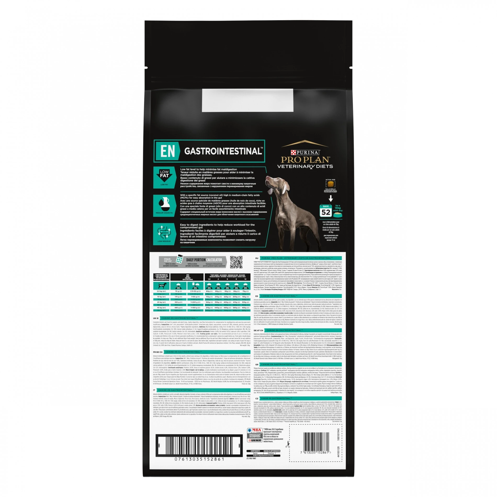 Proplan Veterinary Diets EN Gastrointestinal – Image 4